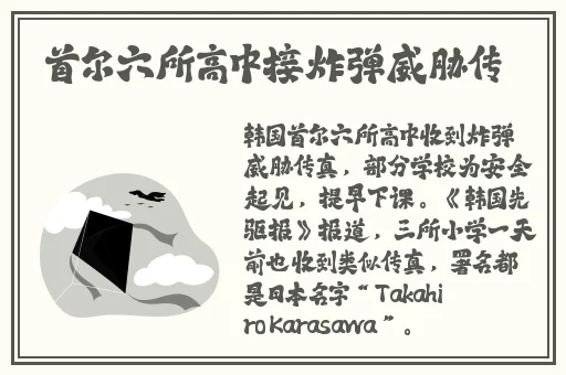 一女多男 **公车黑人