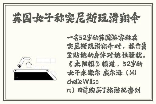 144子豪无穷无尽的牛奶