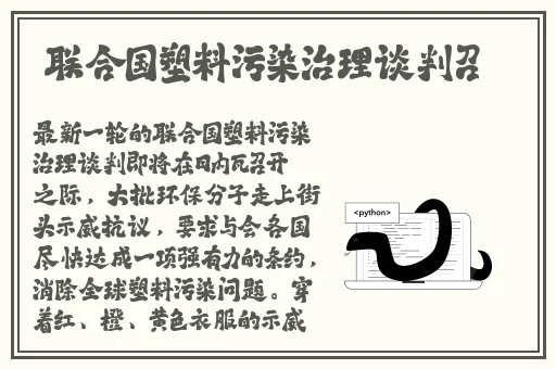 无码**少妇一区二区三区波多