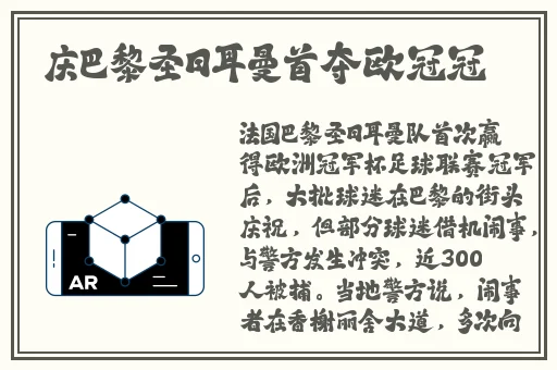 94久久国产乱子伦精品免费