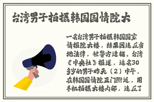 丝袜女友张瑶赵敏1～25