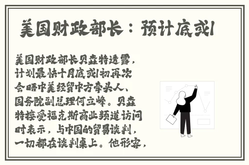 一级水蜜桃人民出文