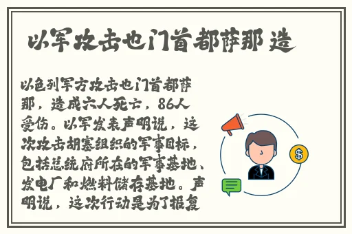强㢨the癶乀pro中国