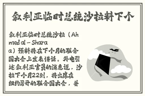 双人床上互动的app