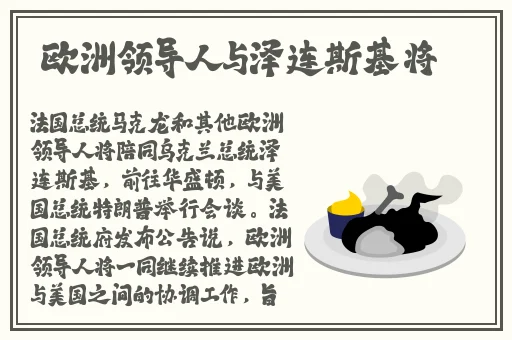 再把腿张大点就能吃到扇贝了