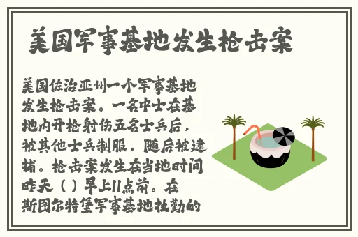 镜流去内布料开襟xman