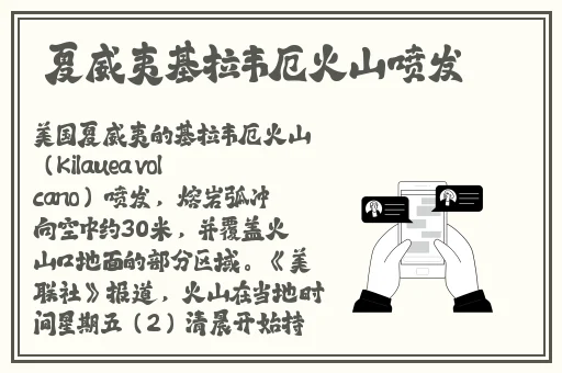 好色先生下载iOS丝瓜91