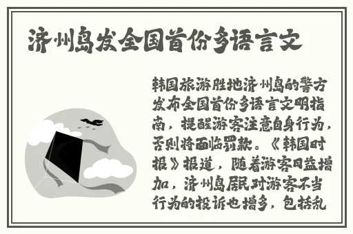 日本无卡码高清免费v