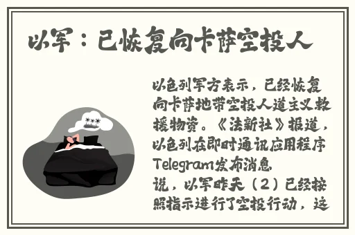 热心的朝阳群众51cg3fun